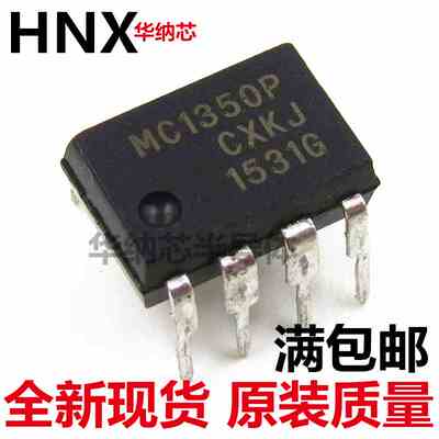 全新 MC1350 MC1350P DIP8 运算放大器 正品热卖 质量保证现货