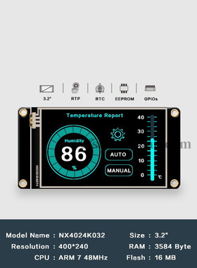 Nextion NX4024K032 3.2寸人机交互界面HMI增强型英文版官方正版