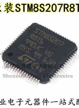 原装正品 STM8S207R8T6 LQFP-64 24MHz/64KB闪存/8位微控制器-MCU