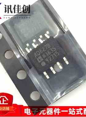 包邮 全新原装 AD627BRZ SOP8 AD627BR AD627 放大器 线性IC