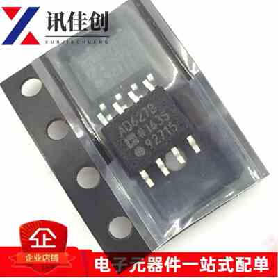 包邮 全新原装 AD627BRZ SOP8 AD627BR AD627 放大器 线性IC