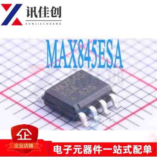 热卖 MAX845ESA MAX845ESA+电源管理芯片贴片SOP8 质量保证