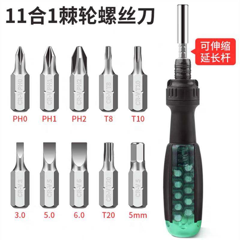 小胖棘轮螺丝刀日式武大郎短款3x75罗家用荆超硬工业一字十字两用