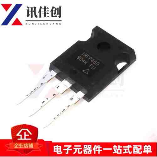 全新原装 IRFP460 500V 20A IRFP460PBF TO-247 N沟道场效应管