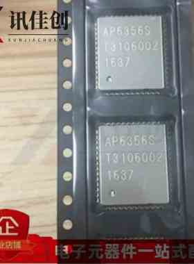 AP6356S AP6356 QFN WIFI模块5G+蓝牙+双天线 原装正品