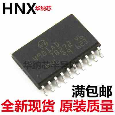 原装正品 L4981AD L4981AD013TR 贴片 SOP-20 功率因数校正器