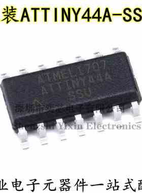 原装正品 贴片 ATTINY44A-SSUR SOIC-14 芯片 AVR 8位微控制器