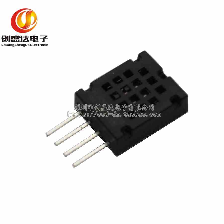 AM2320温湿度传感器 电容式温湿度模块单总线输出替代SHT10 SHT11