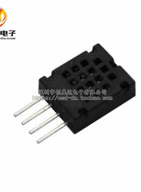 AM2320温湿度传感器 电容式温湿度模块单总线输出替代SHT10 SHT11