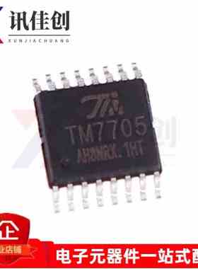 全新TM7705 2路差分输入模数转换器 SSOP-16 丝印TM7705