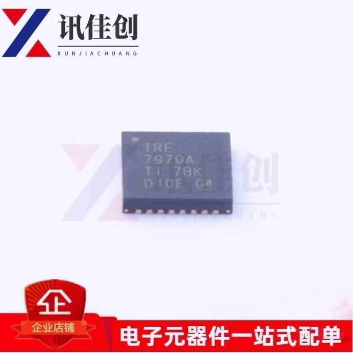 TRF7970ARHBR TRF7970A 射频收发器 封装VQFN-32 全新原装