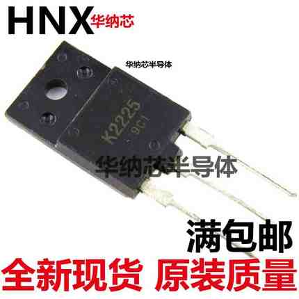2SK2225 K2225 TO-3P 1500V 2A MOS场效应管 电源变频器专用现货