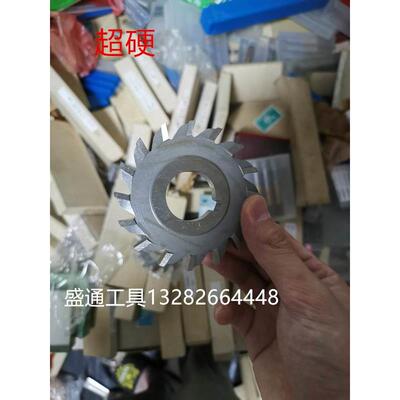 三面刃铣刀100X5X6X7X8X9X10X11X12X13X14X15X16X17X18X20