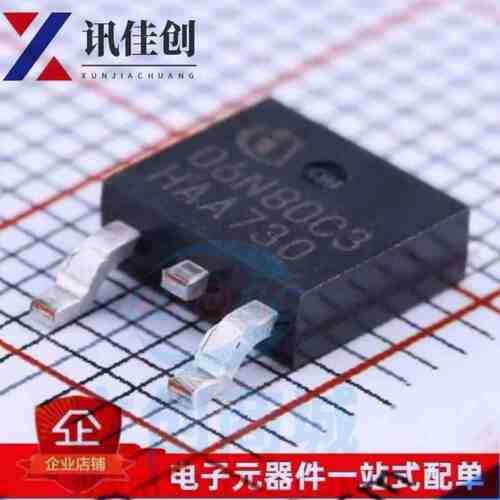 全新正品原装 SPD06N80C3 06N80C3 TO-252 6A 800V MOS场效应管