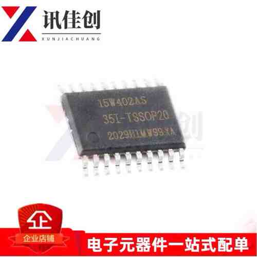 全新原装STC15W402AS-35I-TSSOP20增强型1T8051单片机微控制器MCU
