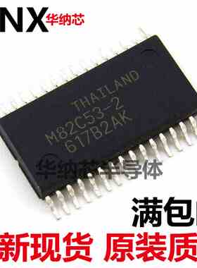 MSM82C53-2GS MSM82C53-2 M82C53-2 SOP32封装满包邮全新热卖