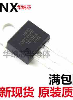 全新进口原装 TOP226YN TOP226Y TO-220 转换器 离线开关电源芯片