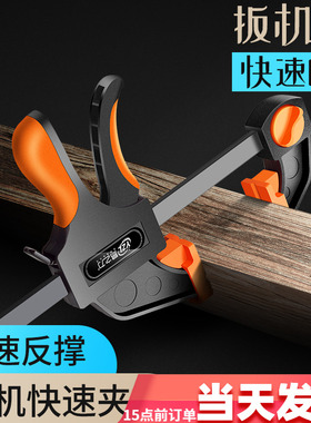 木工夹子F型快速固定夹工具夹具夹紧器万用g字夹木工工具大全