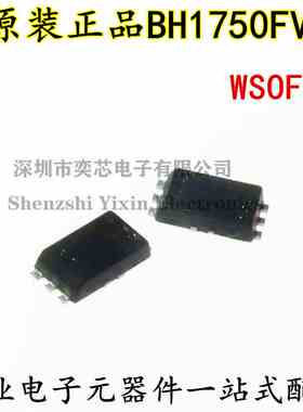 全新原装 BH1750FVI BH1750FVI-TR 芯片 贴片 WSOF6 环境光传感器