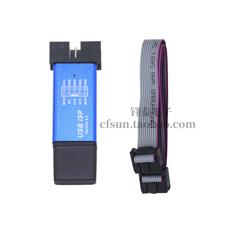 51单片机下载线 51AVR USBasp下载器USB ISP编程烧录器jtag带外壳