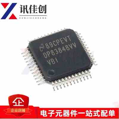 DP83848CVV DP83848VVVBI DP83848IVV TQFP-48 以太网控制器