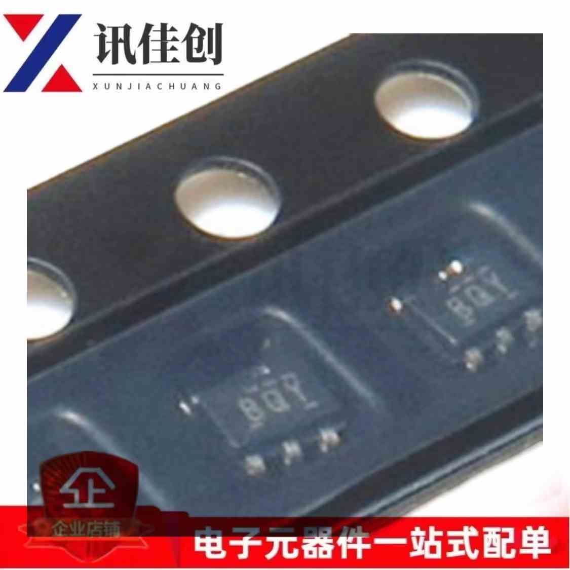 原装OPA333AIDCKR OPA333AIDCKT 丝印BQY SC70-5 运算放大器芯片