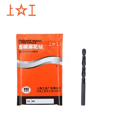 上工直麻花钻头 HSS高速钢直钻10 10.2 10.3 10.4 11 12 12.7 13