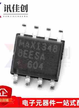 原装进口 贴片 MAX13488EESA +T 隔离型RS-485接口全新 MAX13488