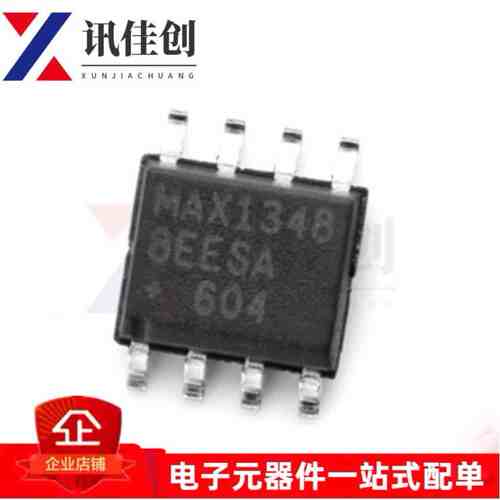 原装进口 贴片 MAX13488EESA +T 隔离型RS-485接口全新 MAX13488