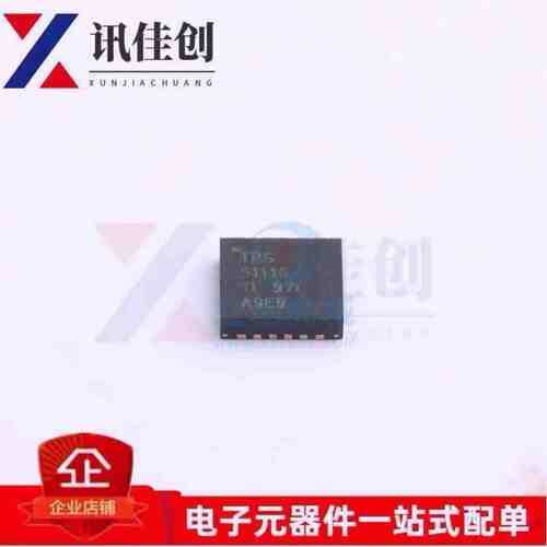 TPS51116RGER TPS51116 封装QFN 降压控制器IC芯片 全新原装