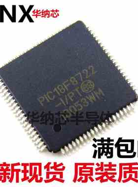 原装正品现货 PIC18F8722-I/PT  封装LQFP80现货