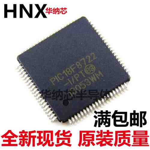 原装正品现货 PIC18F8722-I/PT  封装LQFP80现货