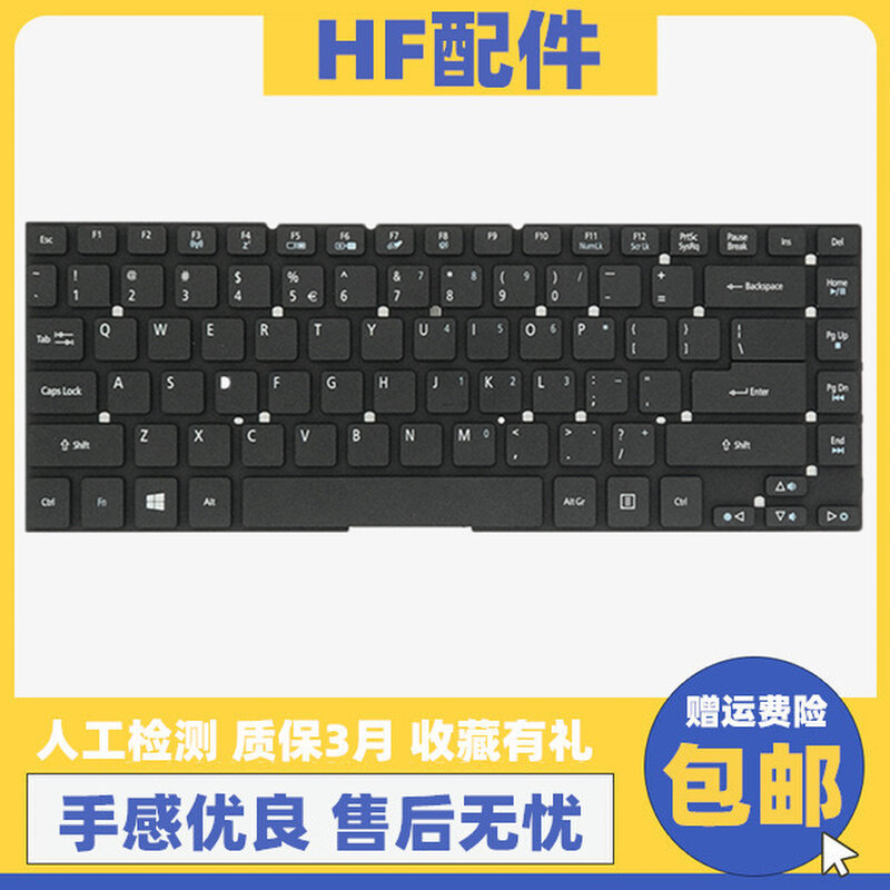 适用acer 宏基 3830 4830 4755 e1-470 ms2367 v3-471 e5-471键