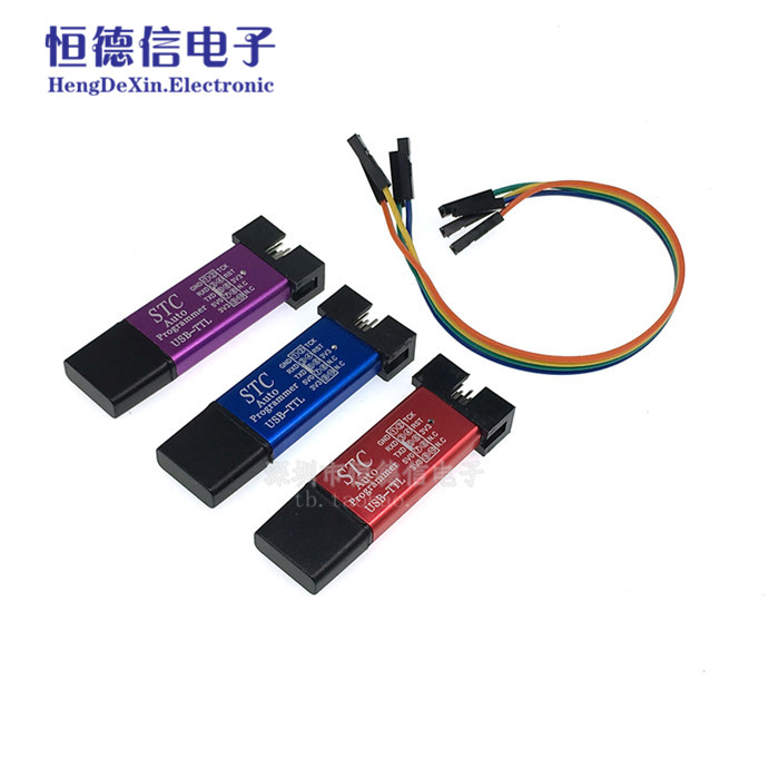 第5代STC全系列单片机自动编程器/免冷启动下载/USB转TTL全隔离型
