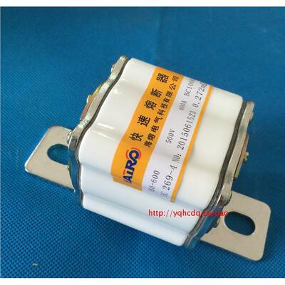 正品海熔 快速熔断器RS3 RGS34 RS0-600 500V 600A 快速熔断器