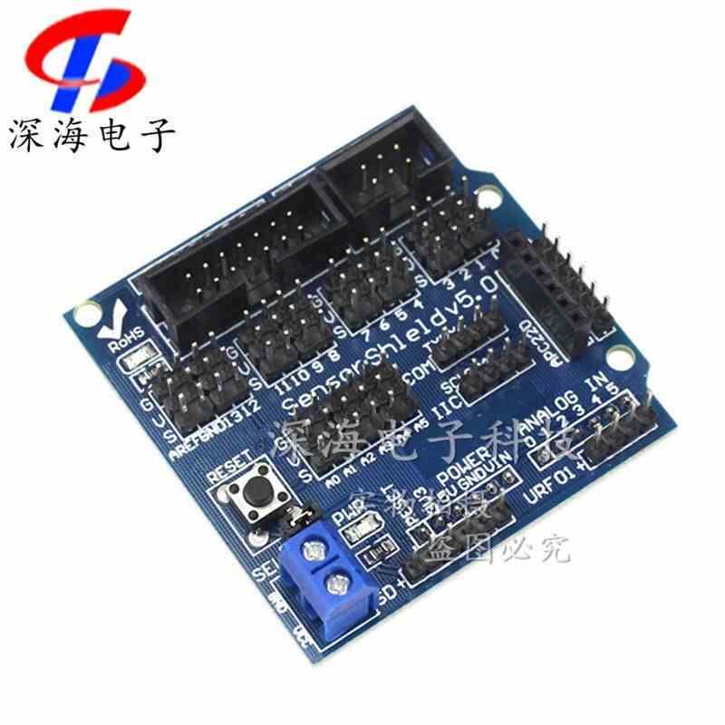 Uno R3 v5扩展板sensor shield v5.0电子积木DIY蓝版