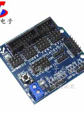 Uno R3 v5扩展板sensor shield v5.0电子积木DIY蓝版