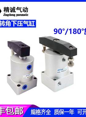 转角90/180度下压旋转气缸ACKD/ACK25/32/40/50/63-90°/180°L/
