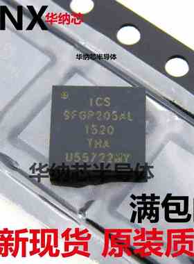 原装正品  ICS9FGP205AL  封装 QFN40  现货 可以直拍 质量保证