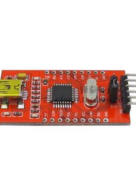 FT232模块工业级 FT232RL USB转串口USB转TTL FT232BL小mini接口
