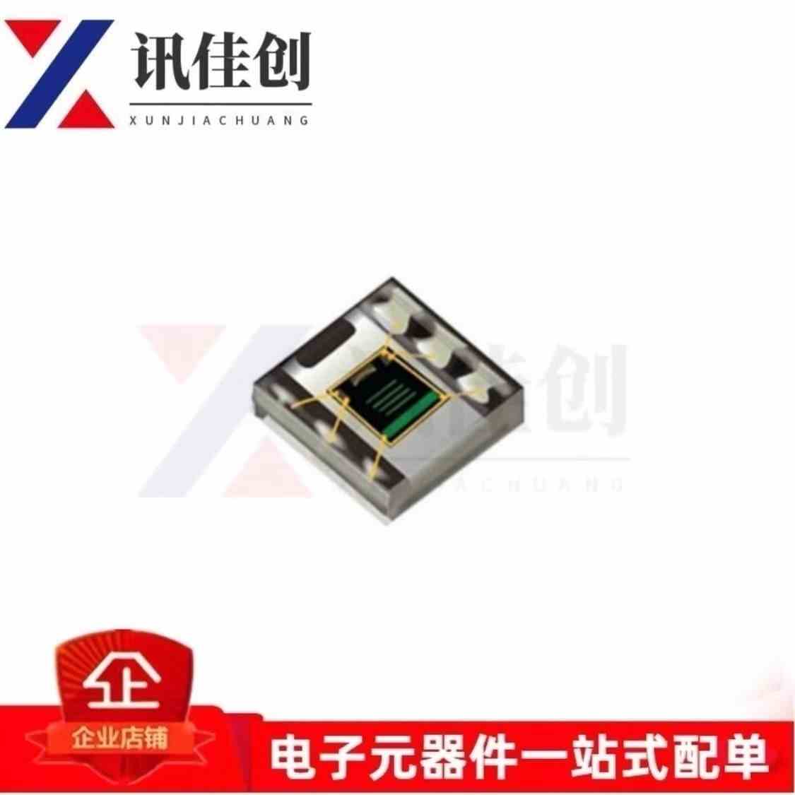 全新原装正品OPT3002DNPR OPT3002DNPT OPT3002 光数字传感器芯片