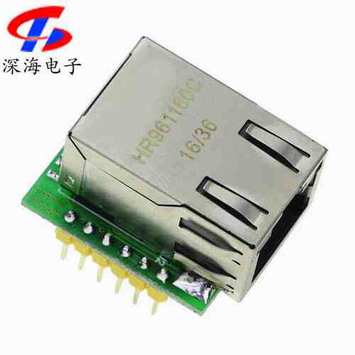 W5500模块 TCP/IP以太网模块 兼容 WIZ820io RC5物联网