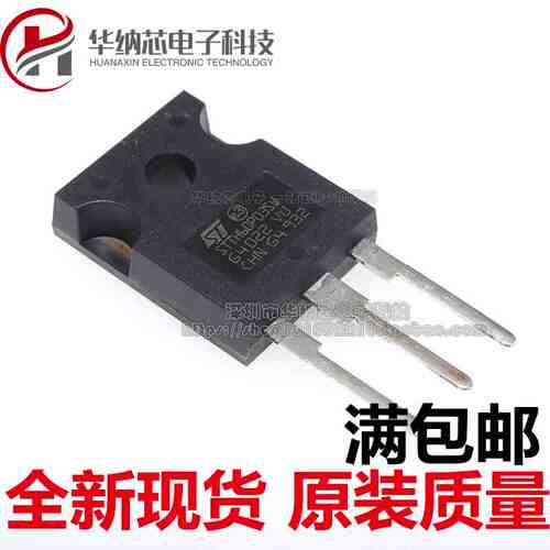 【优质】STTH60P03SW 300V60A 快恢复整流管 直插TO-247 现货
