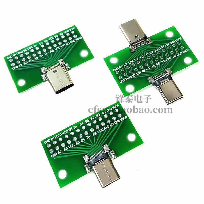 TYPE-C公母头测试板双面正反插排针24P公转母座USB3.1数据线转接