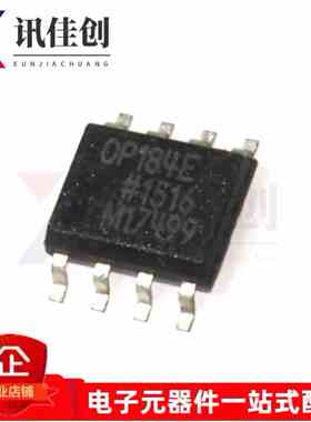 全新原装 OP184ES OP184ESZ OP184E 轨到轨输入/输出运算放大器