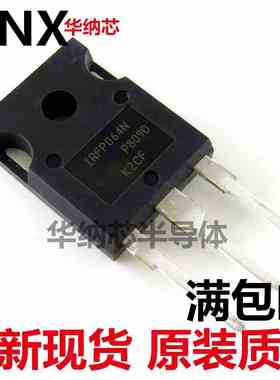 原装正品 TO-247 IRFP064NPBF N沟道 55V 110A 8mΩ MOS场效应管