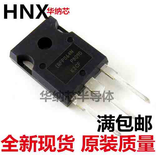 原装正品 TO-247 IRFP064NPBF N沟道 55V 110A 8mΩ MOS场效应管