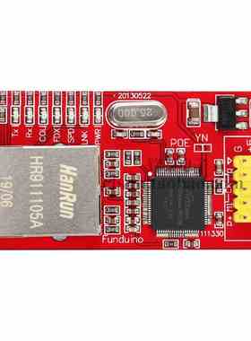 红板 电子积木 W5100以太网模块 Ethernet网络模块