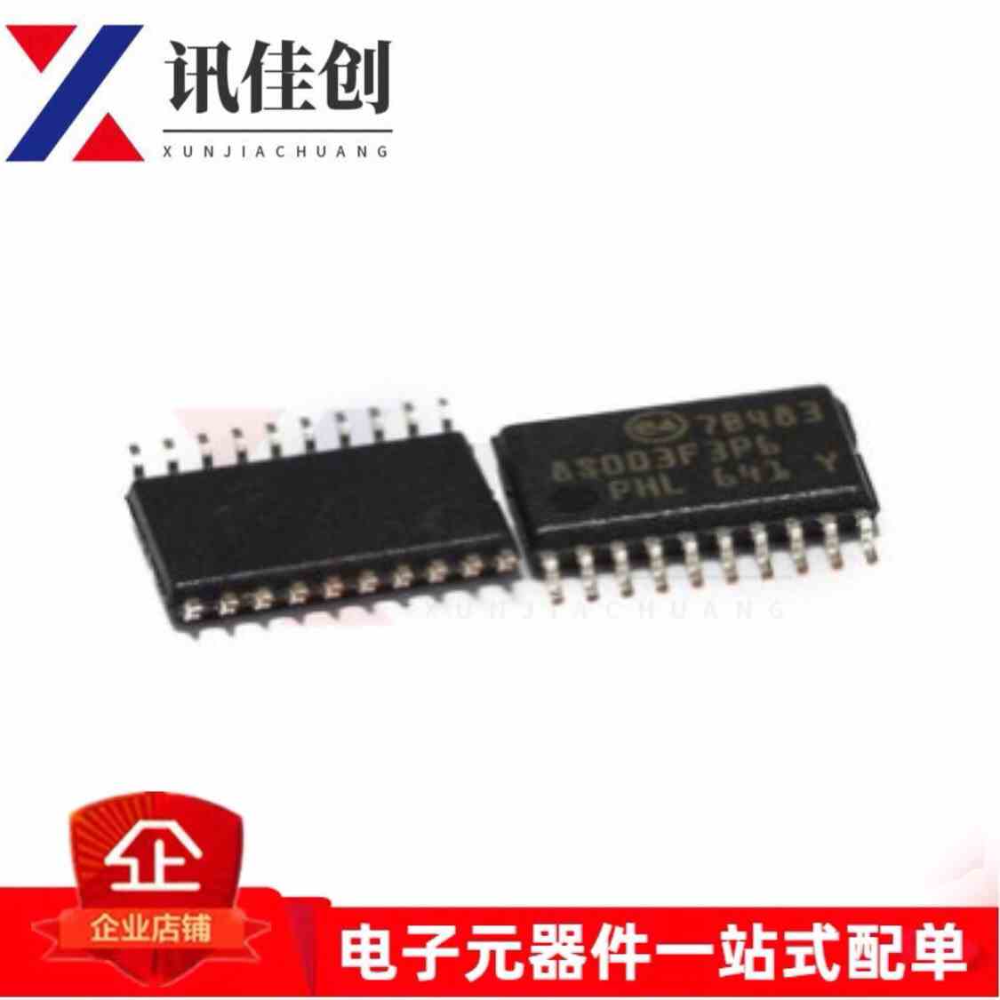 全新原装进口 STM8S003F3P6 TSSOP20 贴片 可直拍