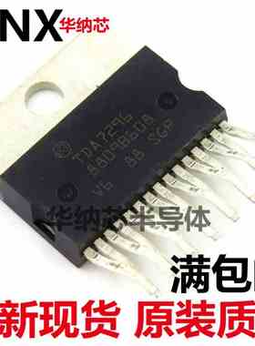 保证原装进口TDA7296 AB类 60W 高保真大功率单 声道音频放大器